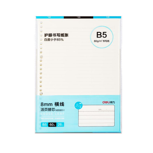 Refil para Caderno de Folhas Soltas - Pautado 8mm (60 Folhas / 80g) - Tamanho B5 - DELI NB560-1